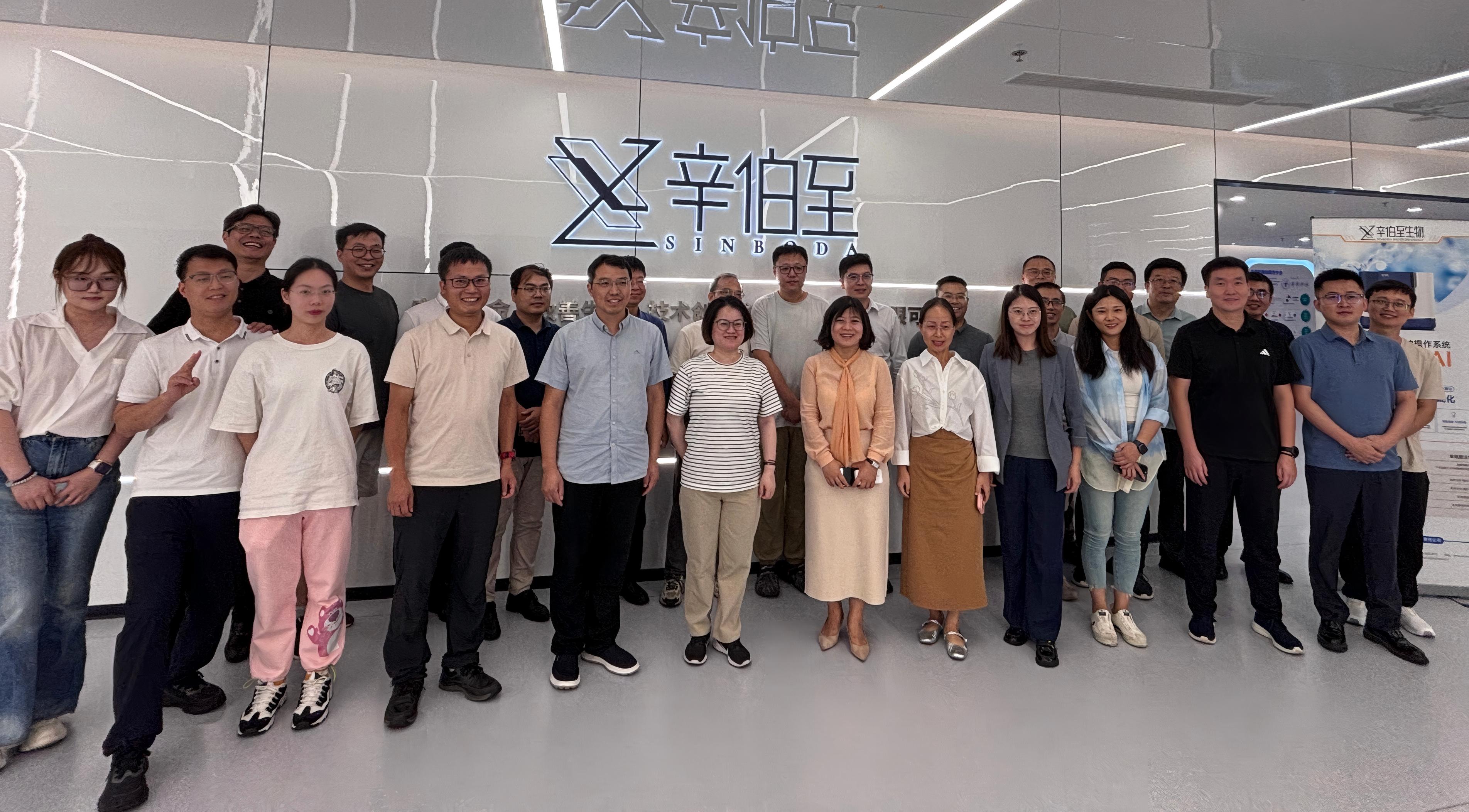AI Empowers New Developments in the Livestock Industry, Exploring New Pathways for Industrial Upgrading | Sinboda Special Seminar Successfully Held