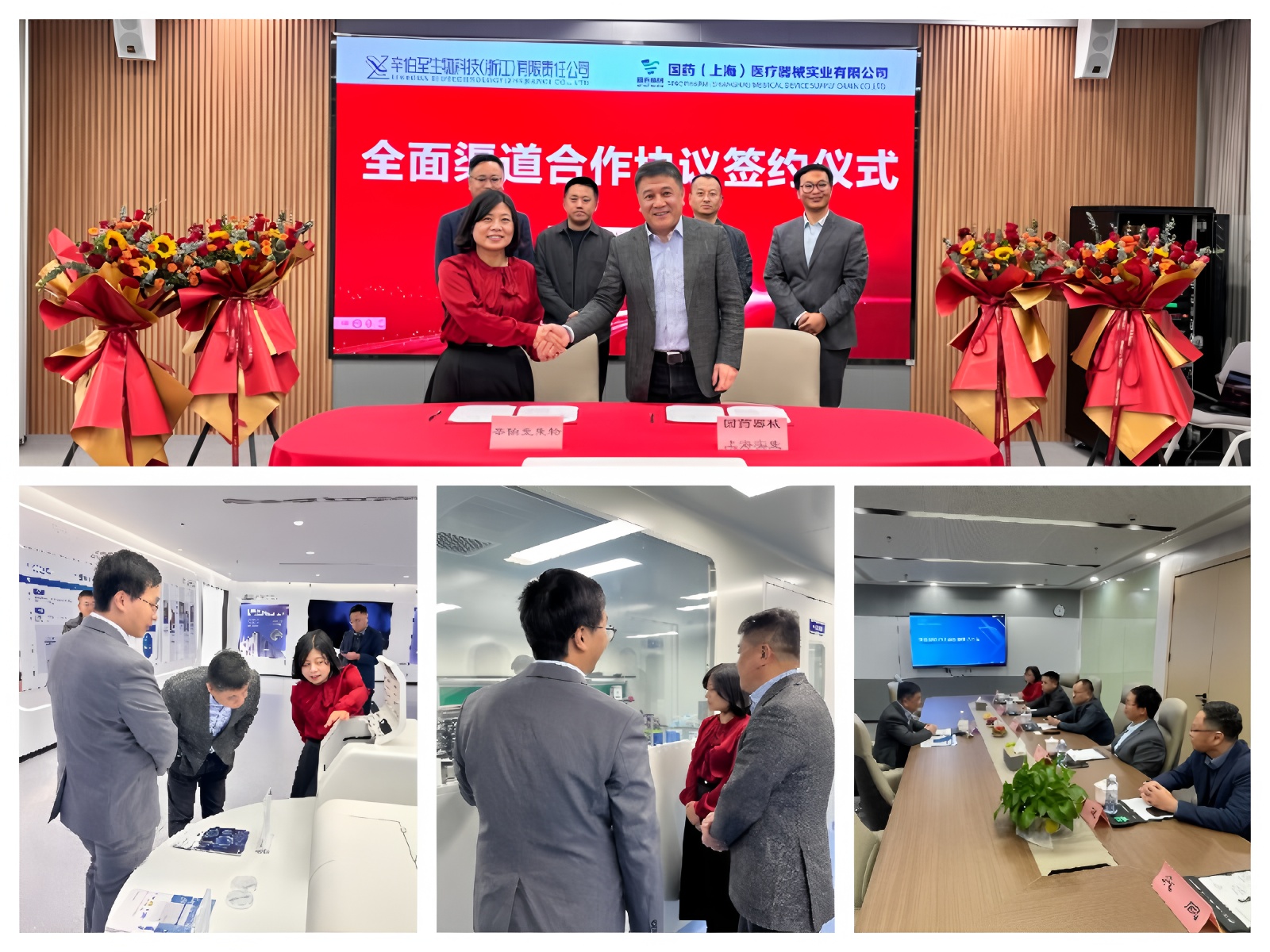 【Strategic Partnership】Sinboda and China National Pharmaceutical Machinery (Shanghai) Corporation Sign First Purchase Order of RMB 21 Million(图1)