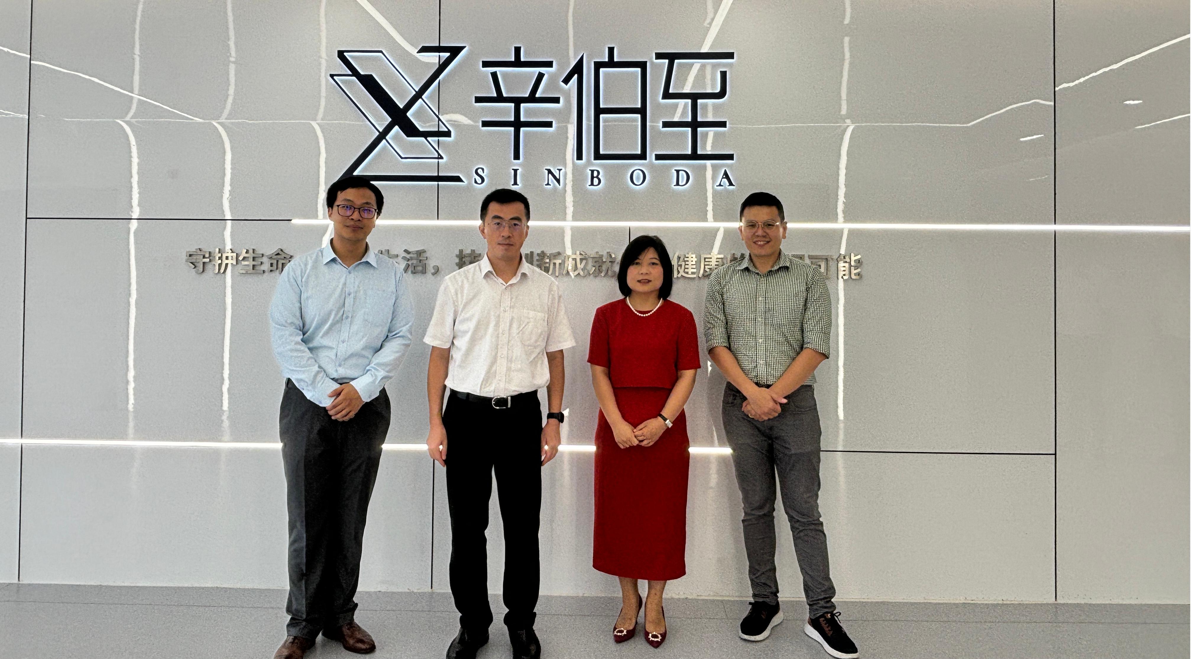 桐乡市市委书记于会游一行领导莅临我司开展专题调研