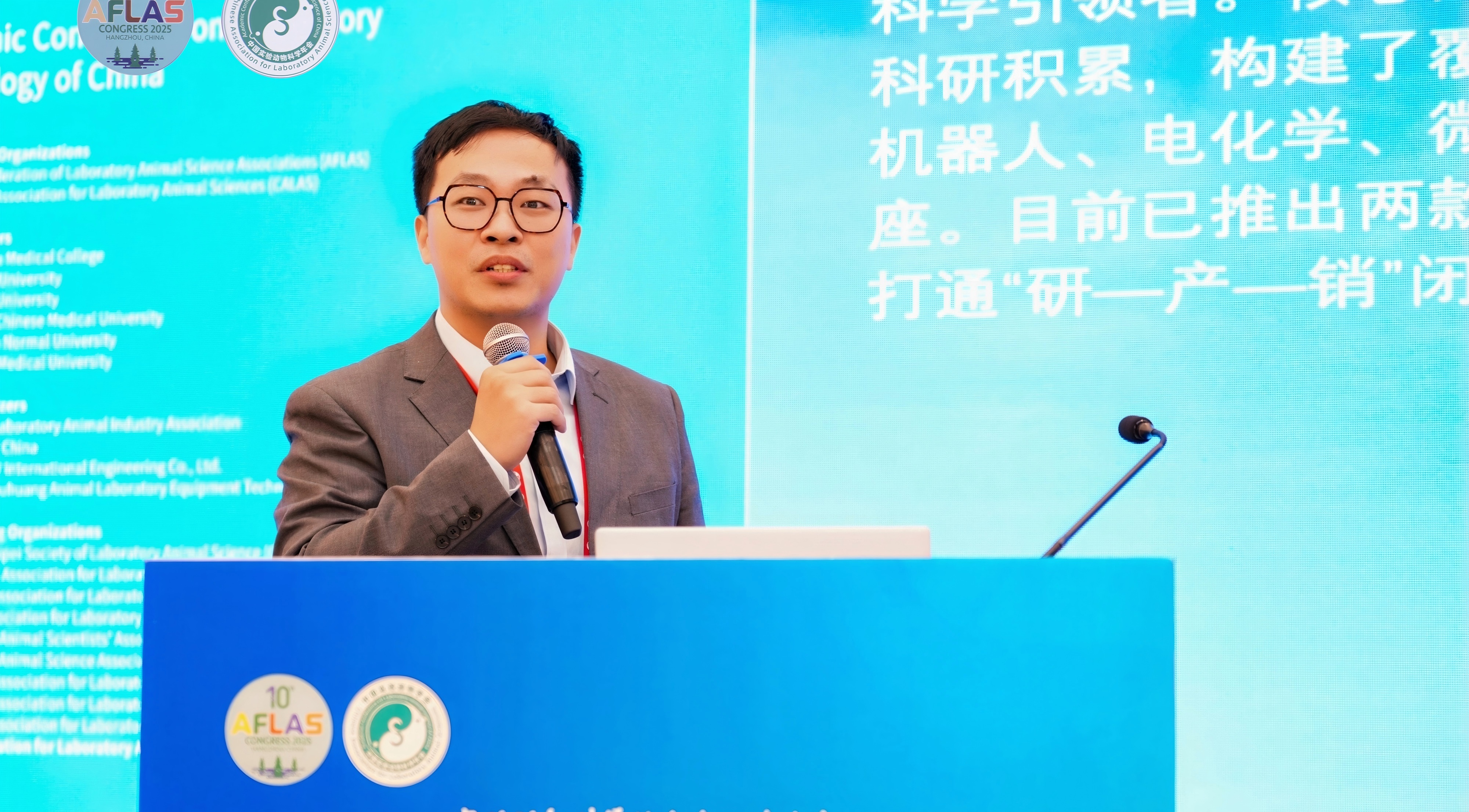 [展会回顾] | 辛伯至生物精彩亮相第十届亚洲实验动物学会联合会大会暨第十八届中国实验动物科学技术年会