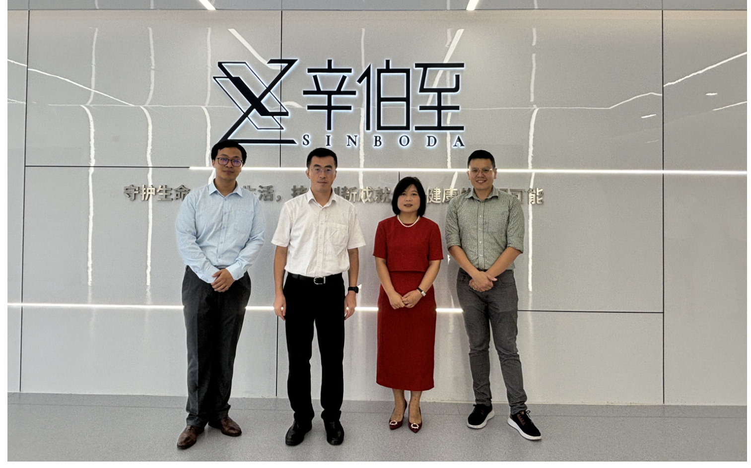 桐乡市市委书记于会游一行领导莅临我司开展专题调研(图4)