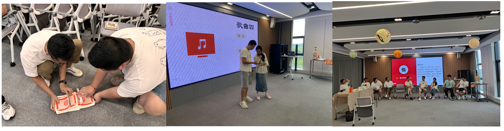 “月满人间，此间有味” ——辛伯至生物开展中秋主题团建活动(图3)