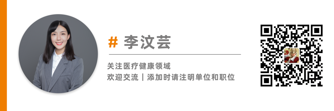 辛伯至以生命科学技术平台创新重塑微观操作与检测，引领AI大健康新范式(图7)