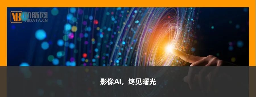 辛伯至以生命科学技术平台创新重塑微观操作与检测，引领AI大健康新范式(图10)