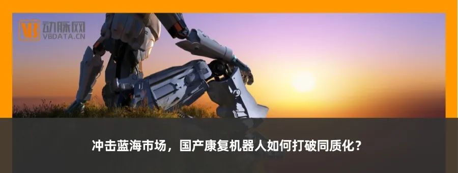 辛伯至以生命科学技术平台创新重塑微观操作与检测，引领AI大健康新范式(图9)