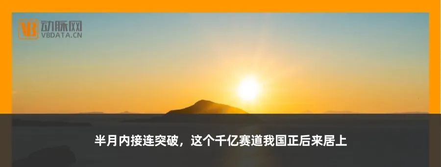 辛伯至以生命科学技术平台创新重塑微观操作与检测，引领AI大健康新范式(图8)