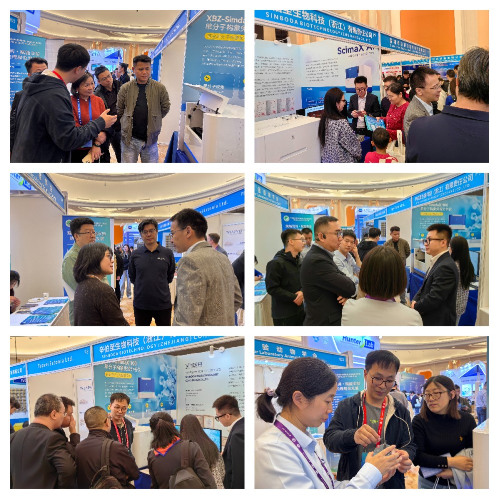 展会.jpg 展会.jpg